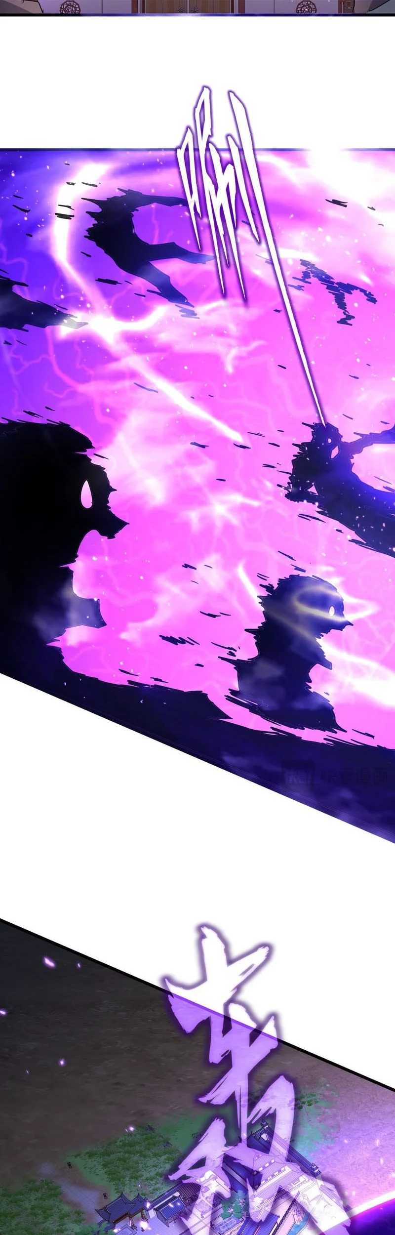 Magic Emperor Chapter 867 - halaman 7