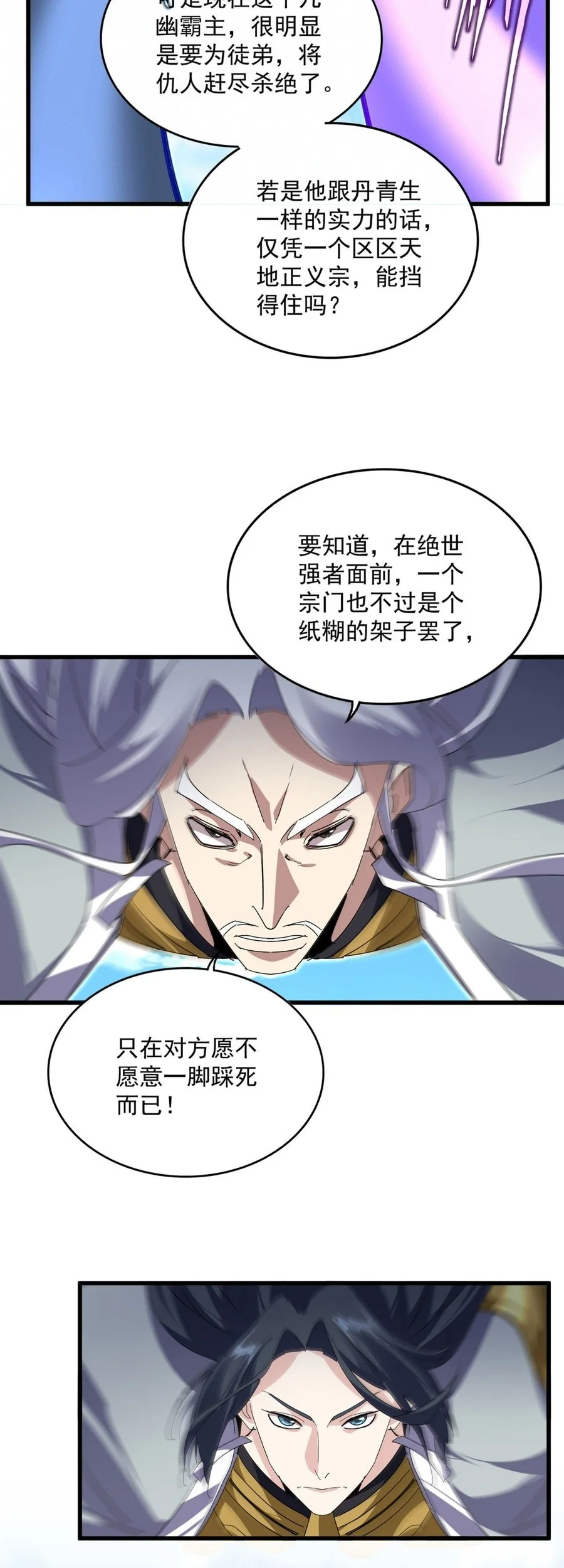 Magic Emperor Chapter 870 - halaman 27