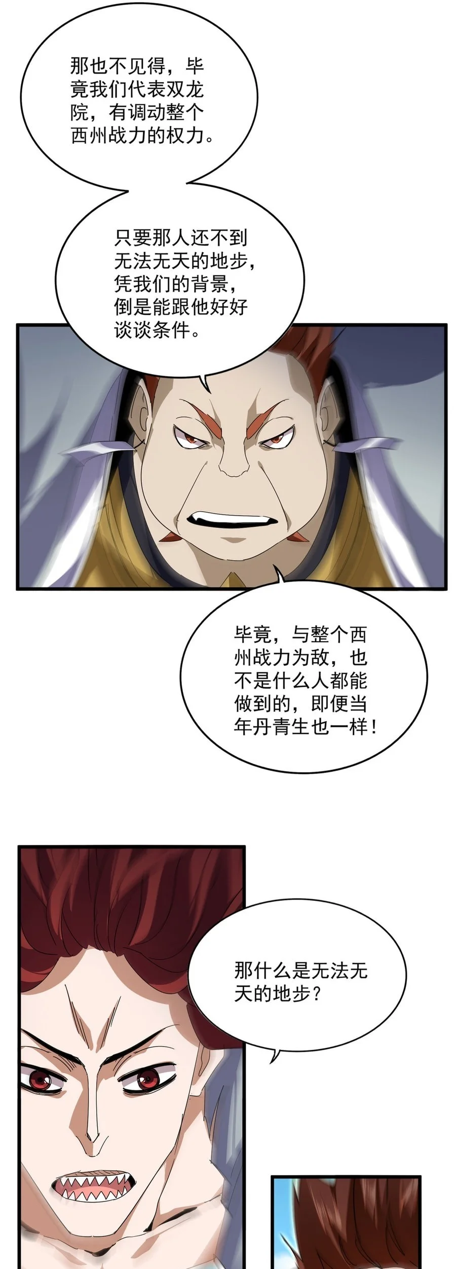 Magic Emperor Chapter 870 - halaman 29