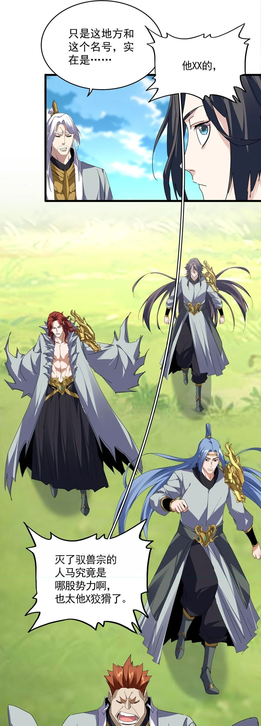 Magic Emperor Chapter 870 - halaman 9