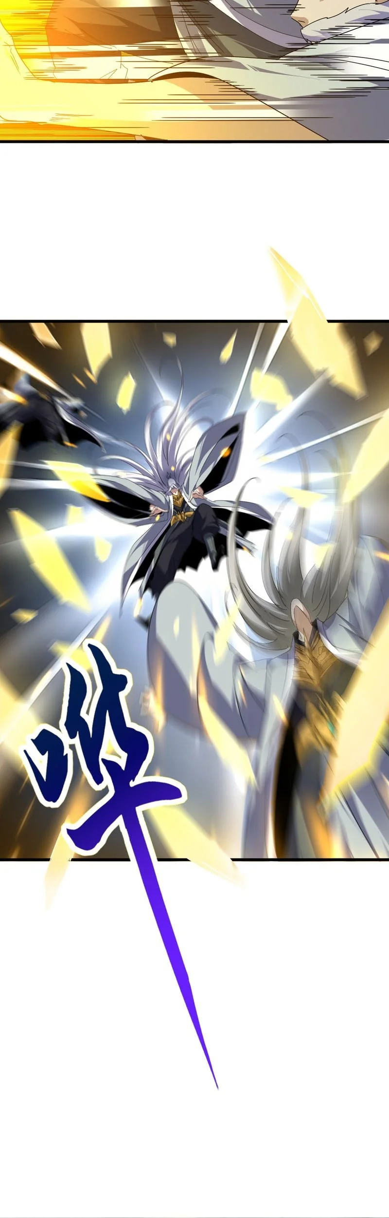 Magic Emperor Chapter 871 - halaman 8