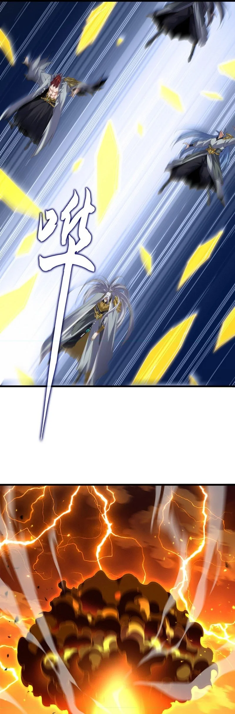 Magic Emperor Chapter 871 - halaman 9