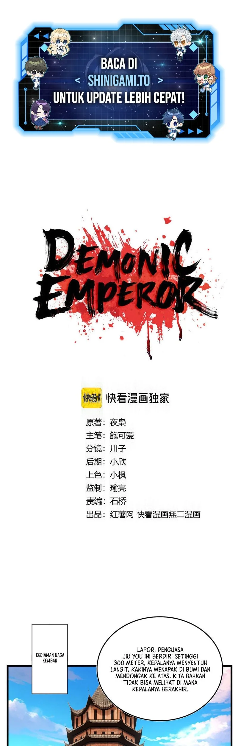 Magic Emperor Chapter 875 - halaman 2