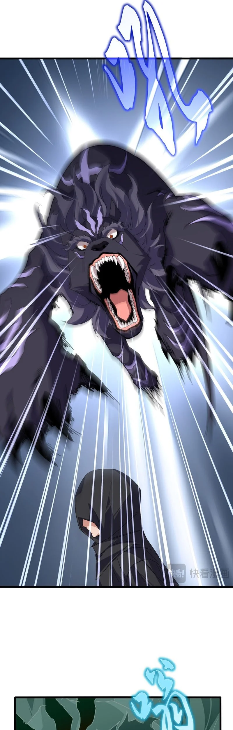 Magic Emperor Chapter 876 - halaman 11