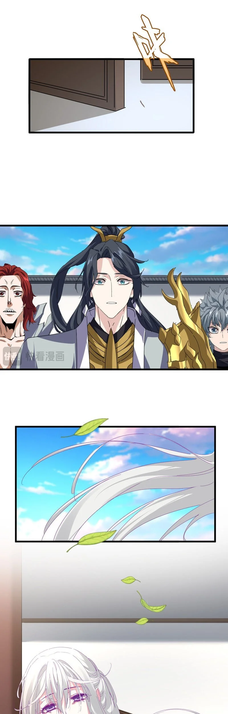 Magic Emperor Chapter 876 - halaman 7