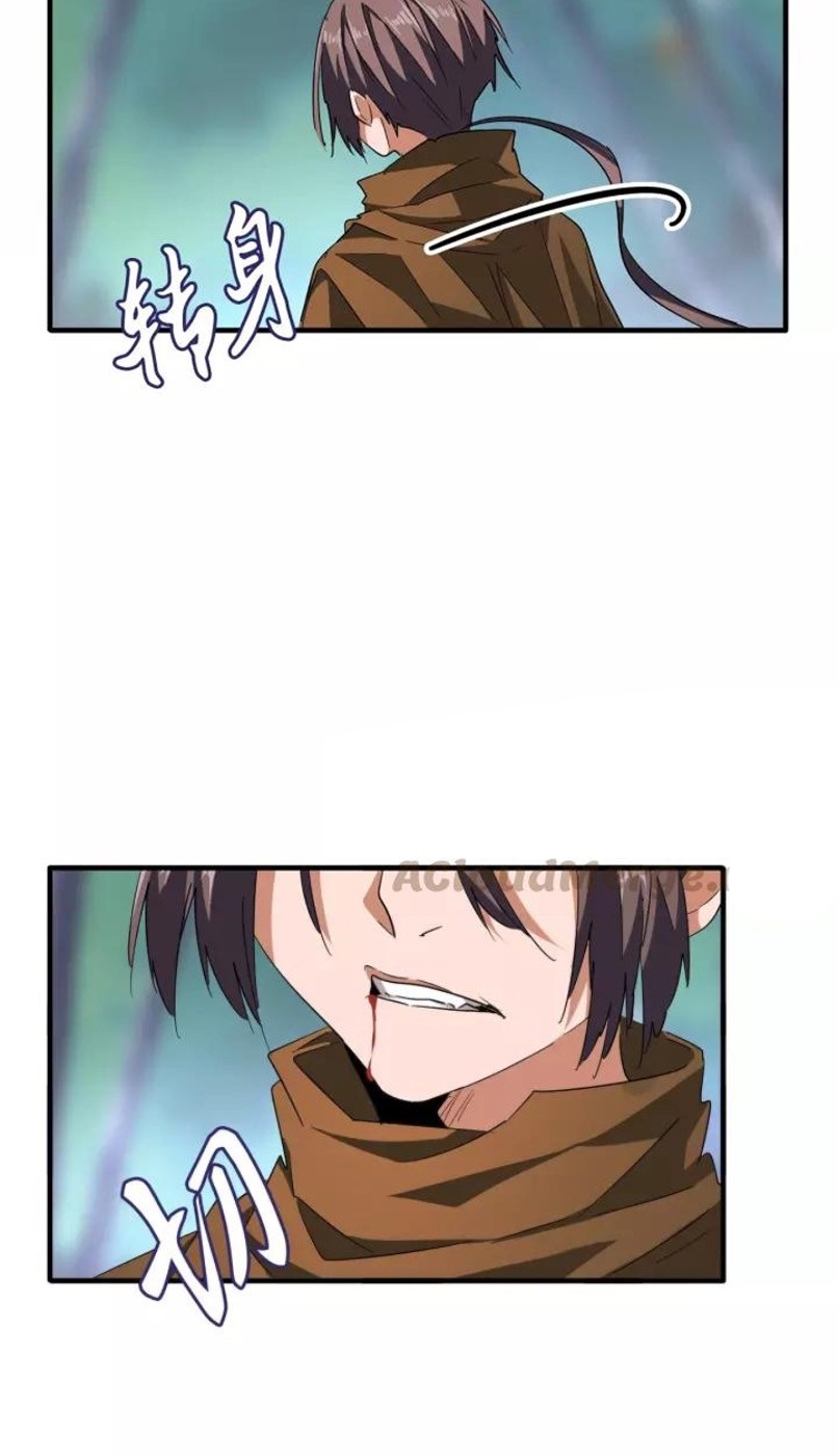 Magic Emperor Chapter 88 - halaman 25
