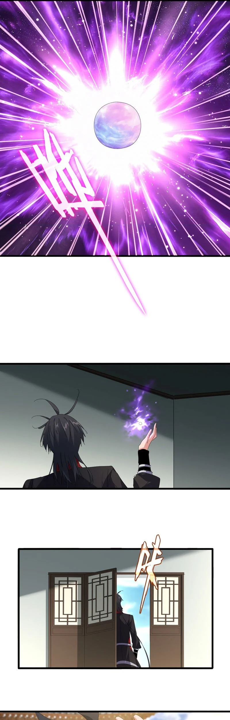 Magic Emperor Chapter 881 - halaman 15