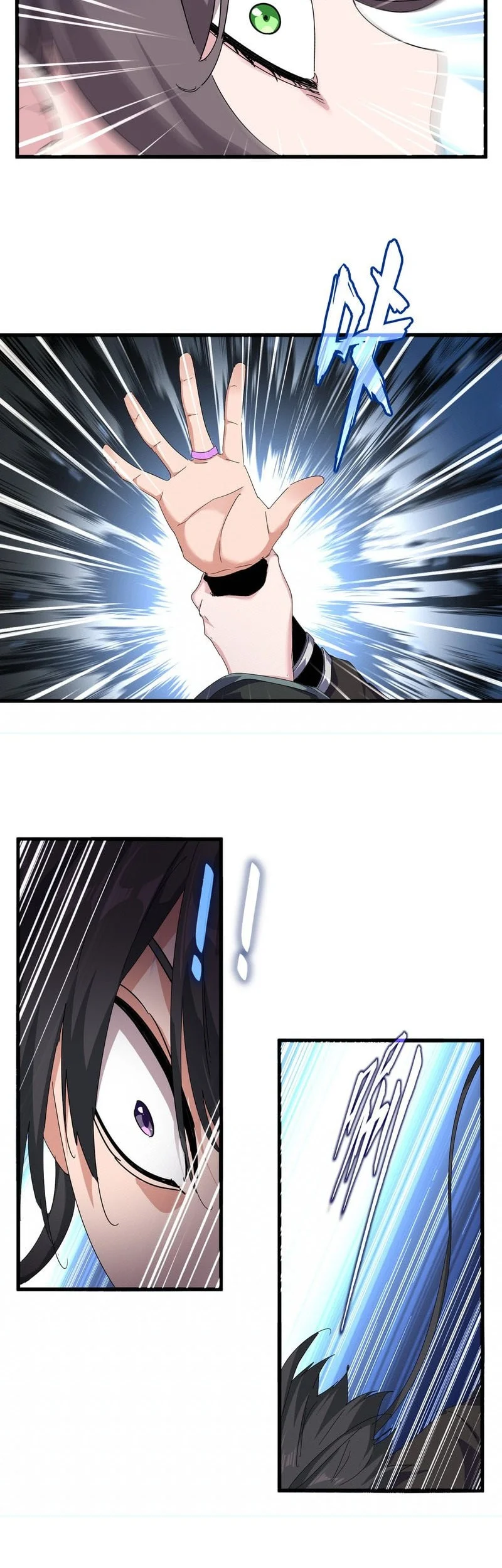 Magic Emperor Chapter 882 - halaman 7