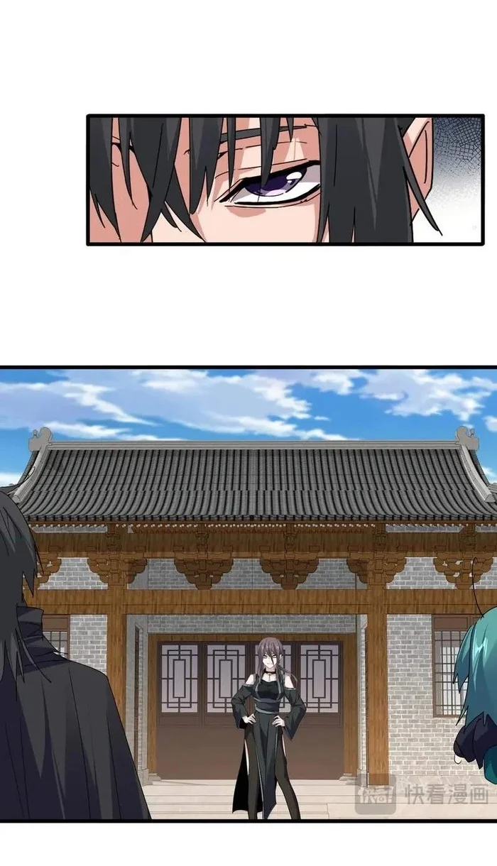 Magic Emperor Chapter 887 - halaman 23