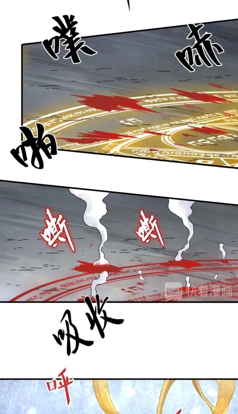 Magic Emperor Chapter 89 - halaman 33