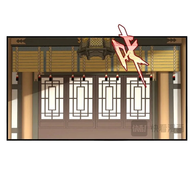 Magic Emperor Chapter 894 - halaman 3