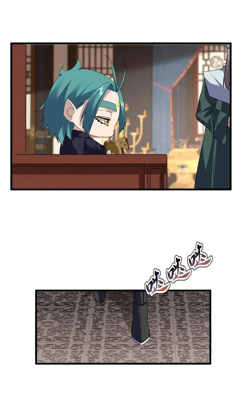 Magic Emperor Chapter 897 - halaman 11