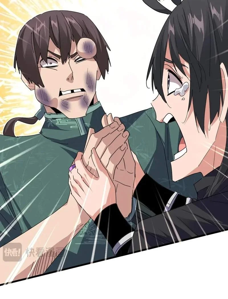 Magic Emperor Chapter 898 - halaman 17