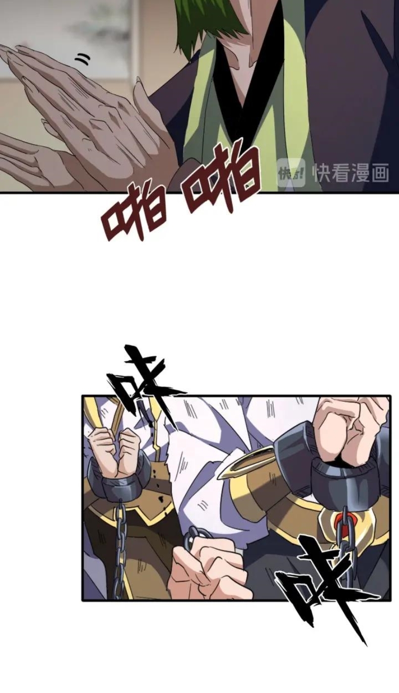 Magic Emperor Chapter 90 - halaman 30
