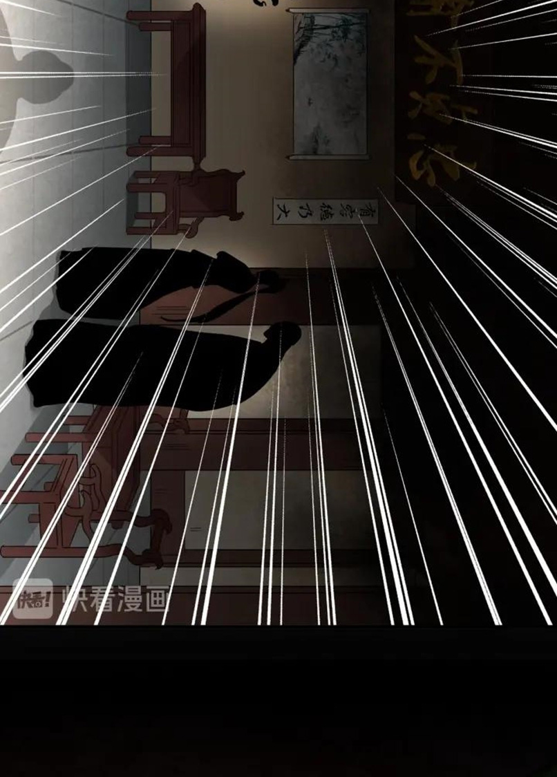 Magic Emperor Chapter 90 - halaman 9