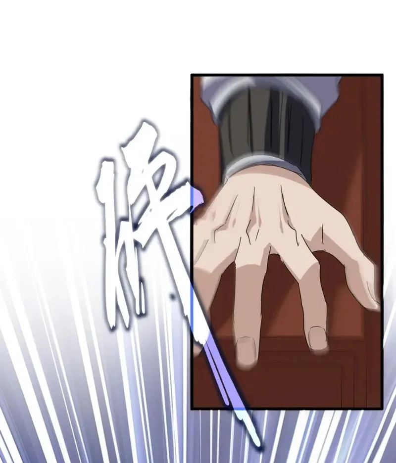 Magic Emperor Chapter 901 - halaman 12