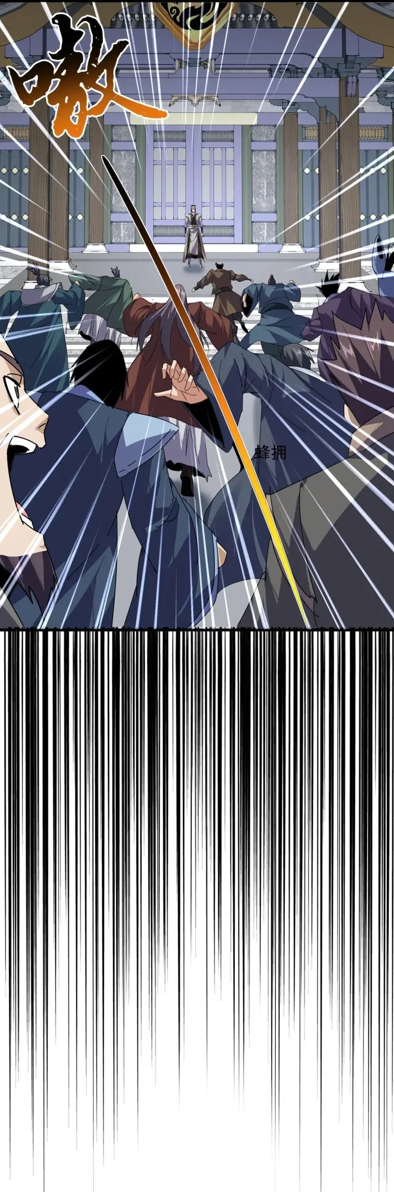 Magic Emperor Chapter 901 - halaman 4