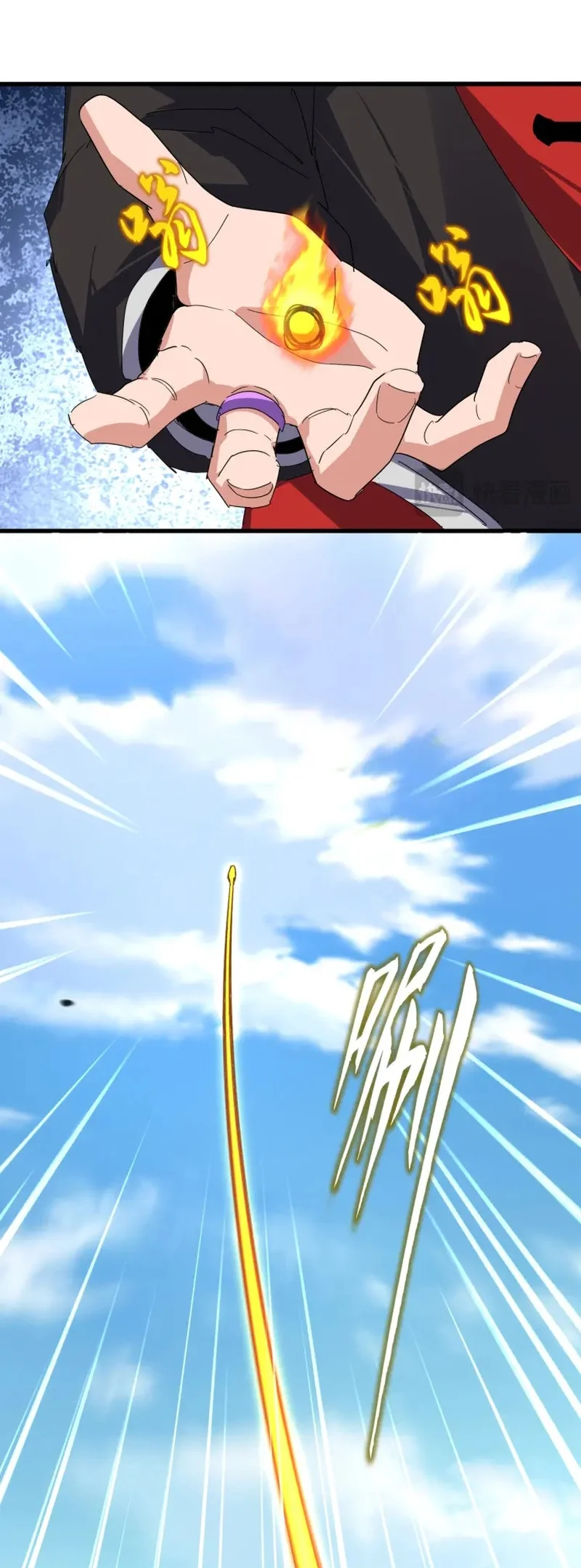 Magic Emperor Chapter 905 - halaman 7