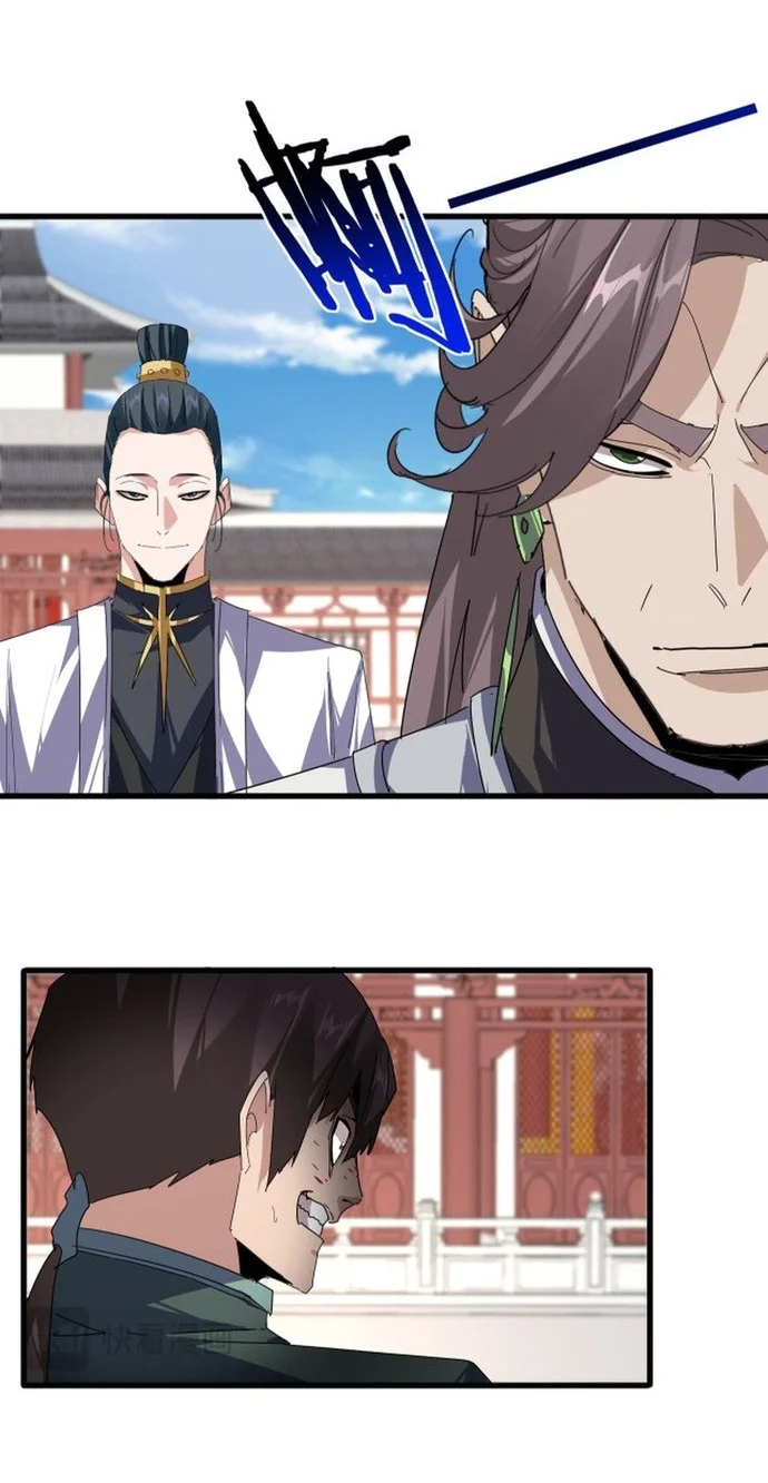 Magic Emperor Chapter 915 - halaman 9