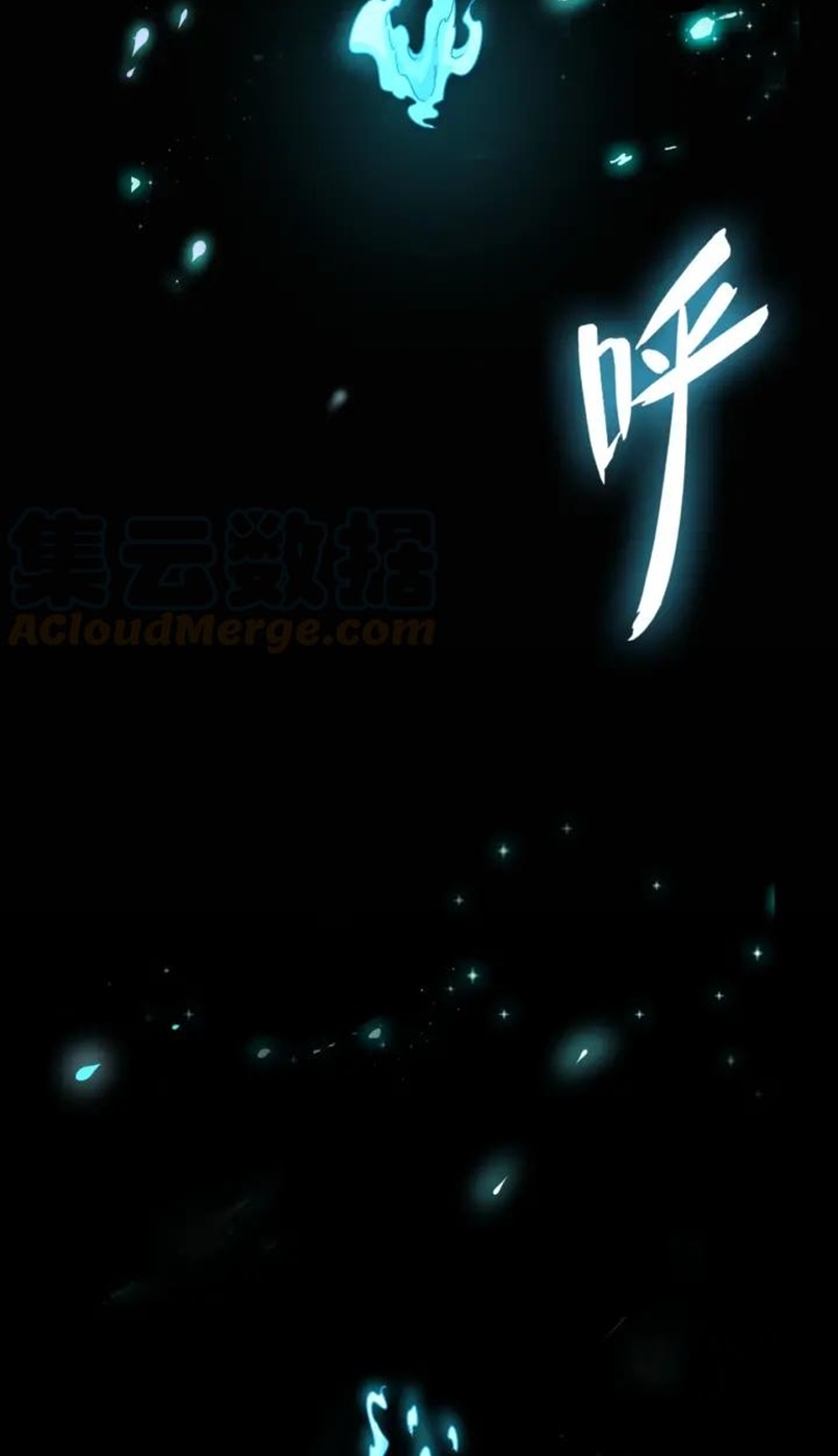 Magic Emperor Chapter 92 - halaman 14
