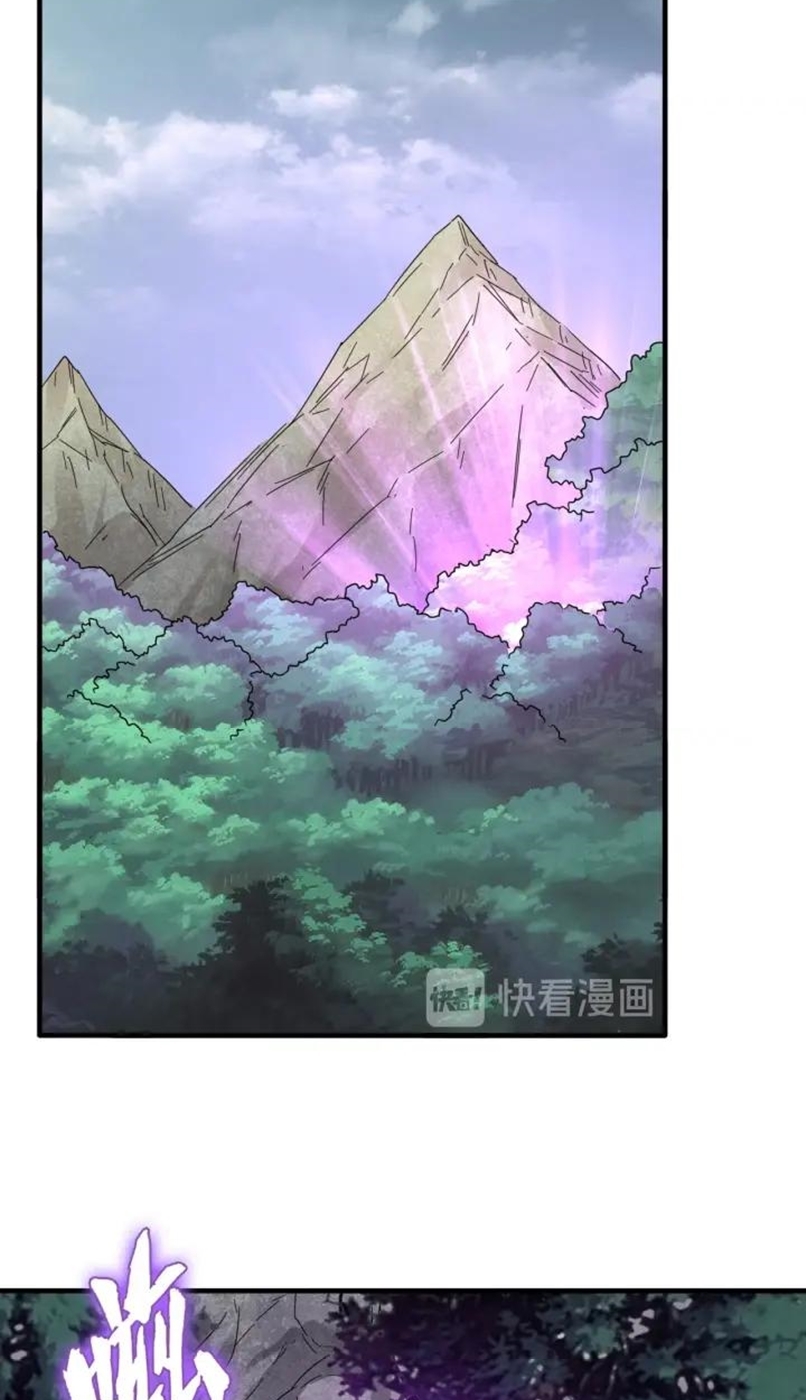 Magic Emperor Chapter 92 - halaman 24