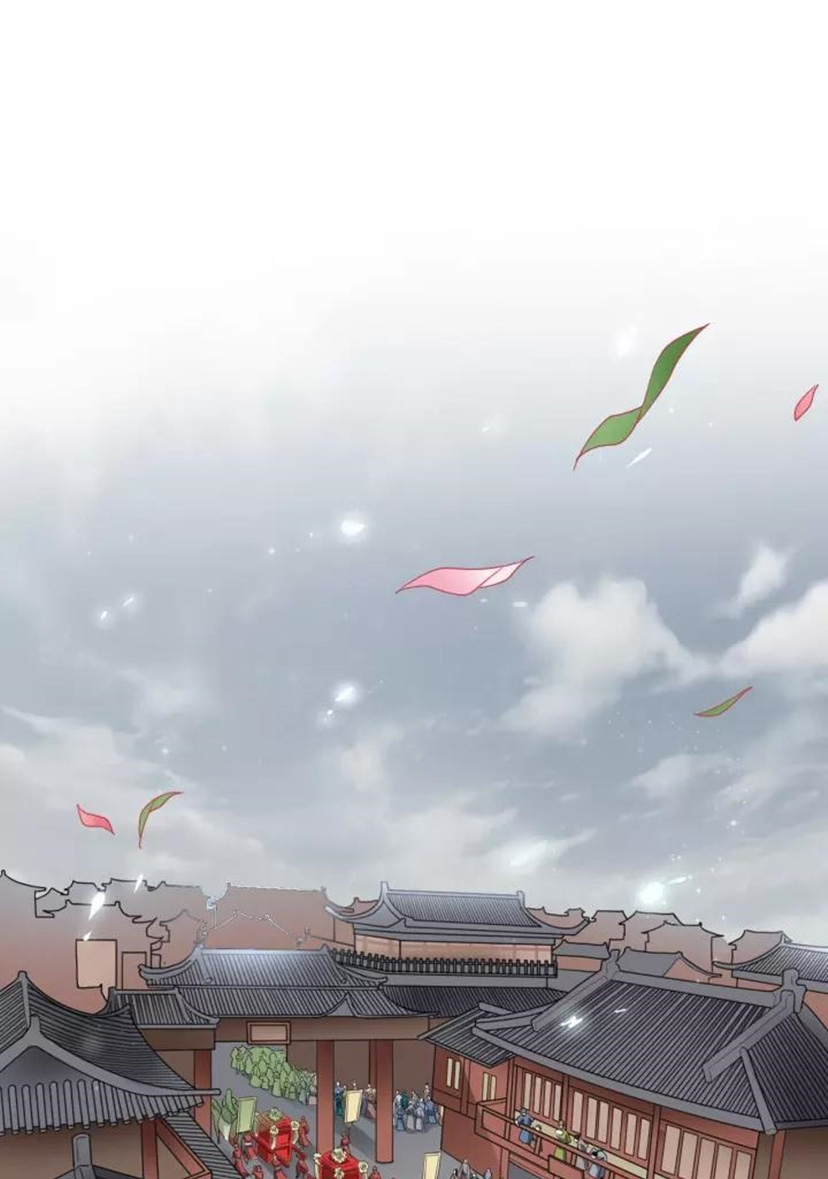 Magic Emperor Chapter 93 - halaman 2