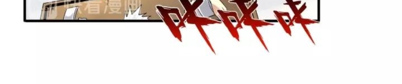Magic Emperor Chapter 94 - halaman 32