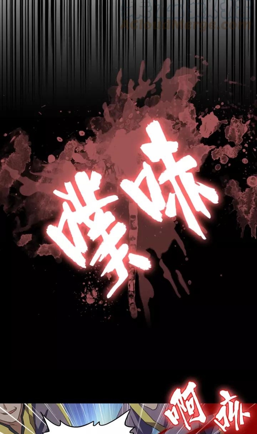Magic Emperor Chapter 94 - halaman 38