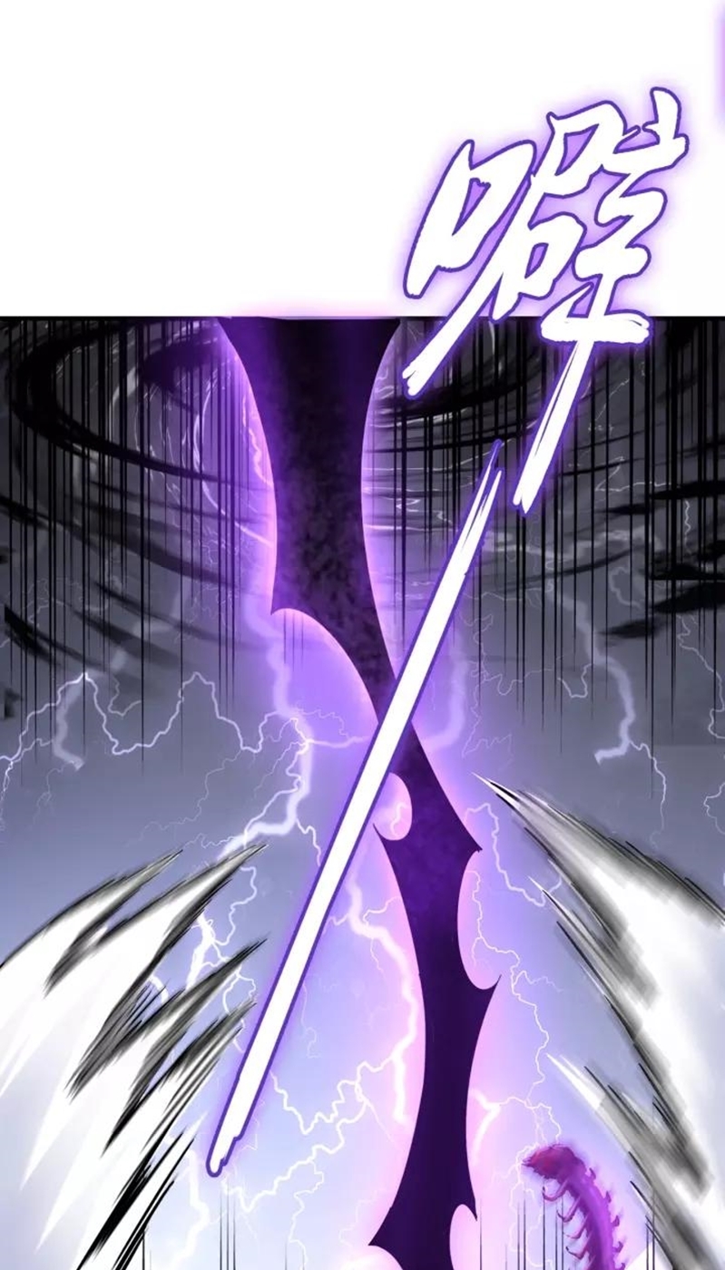 Magic Emperor Chapter 96 - halaman 28