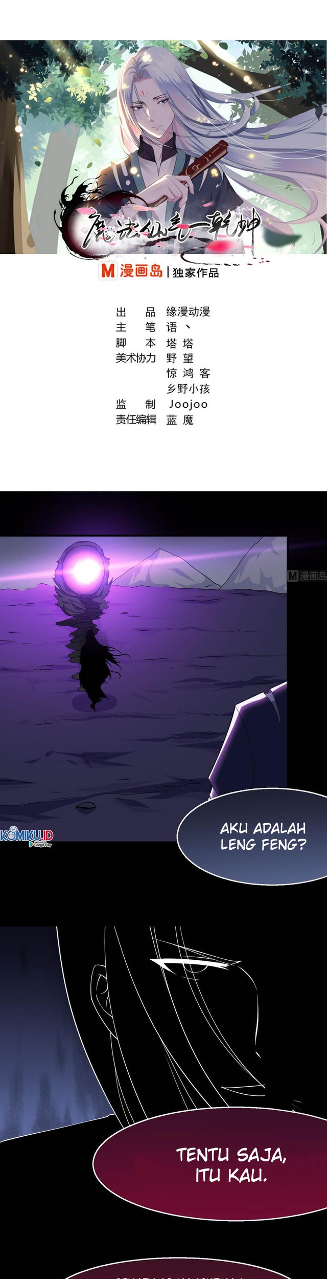 Magic Fairy Chapter 10 - halaman 2