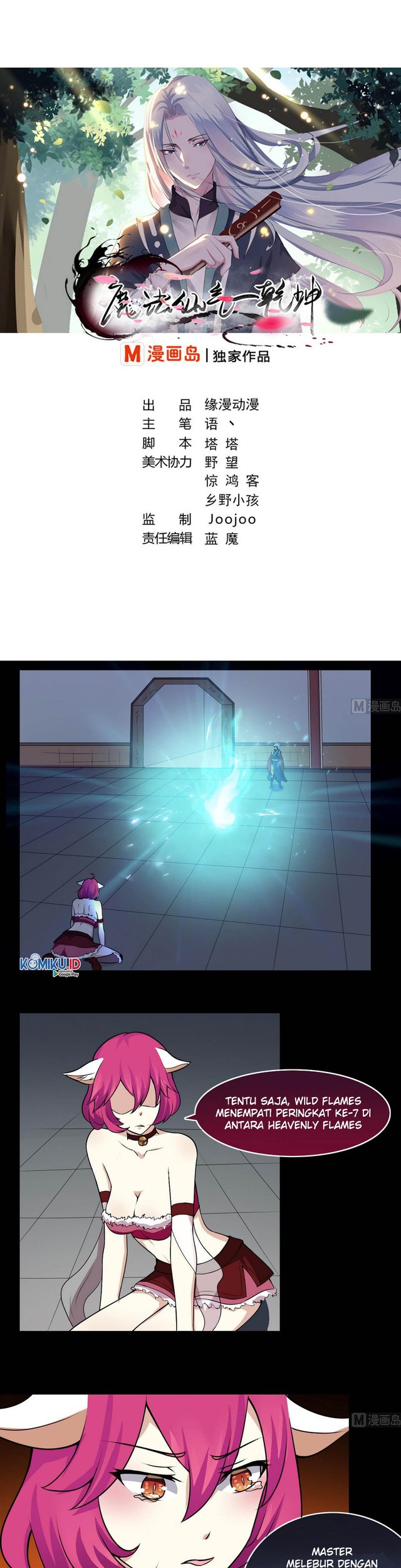Magic Fairy Chapter 12 - halaman 2