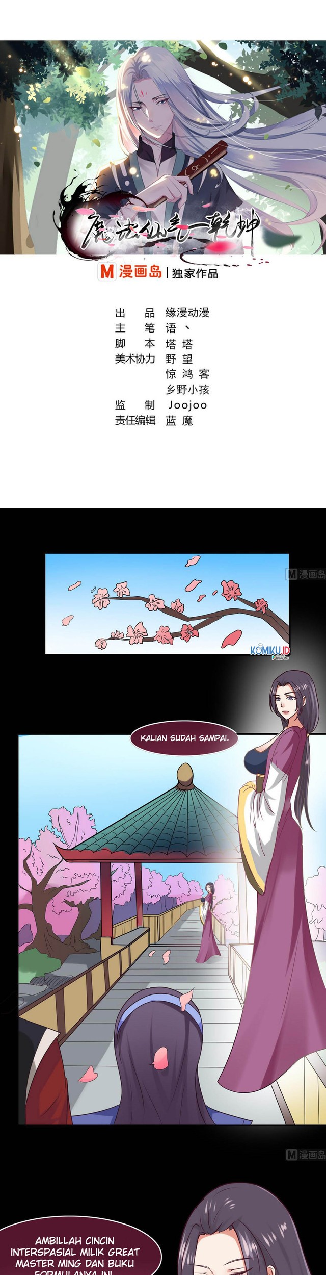 Magic Fairy Chapter 13 - halaman 2