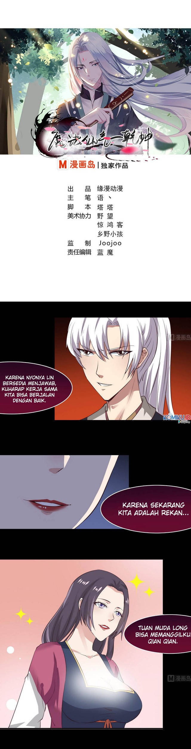 Magic Fairy Chapter 14 - halaman 2