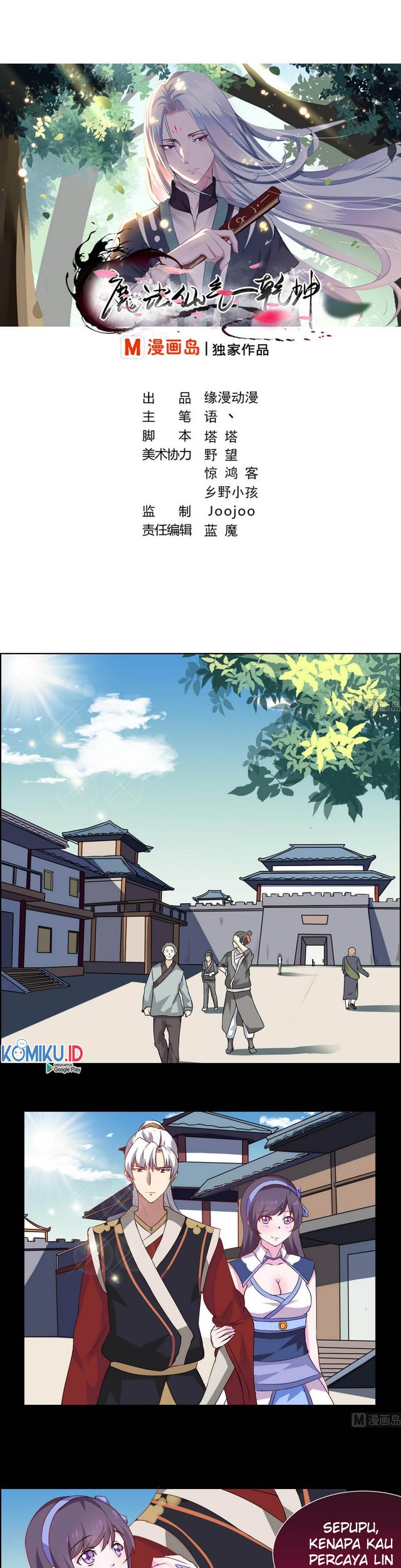 Magic Fairy Chapter 15 - halaman 2