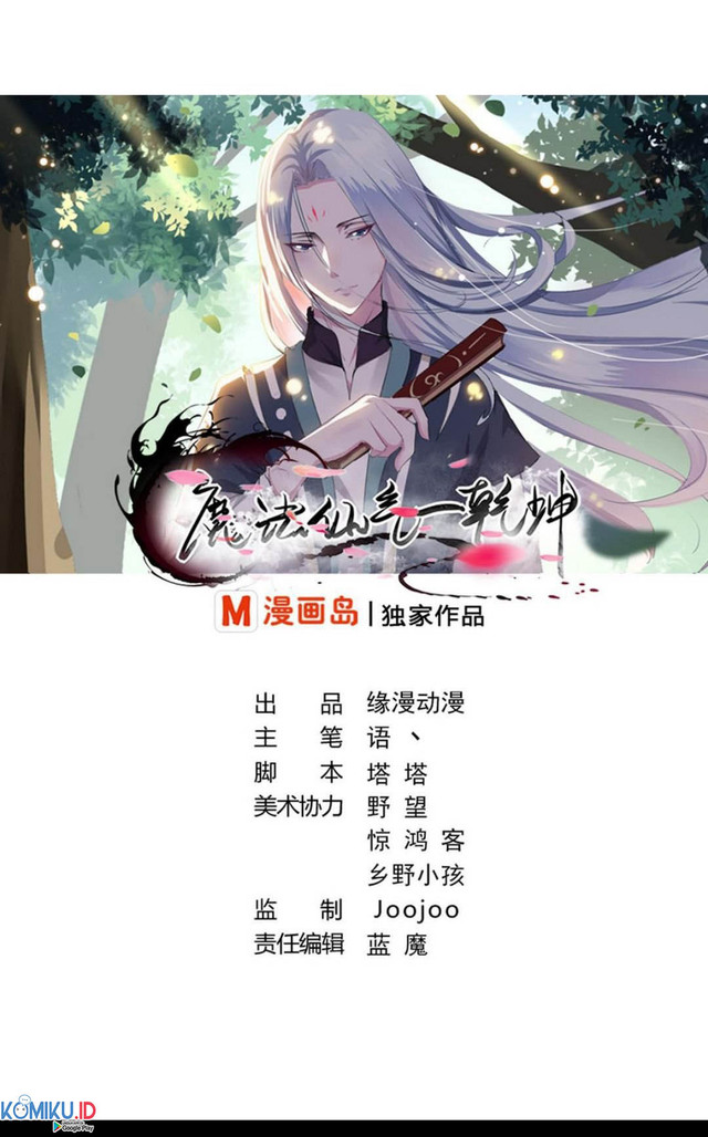 Magic Fairy Chapter 3 - halaman 2