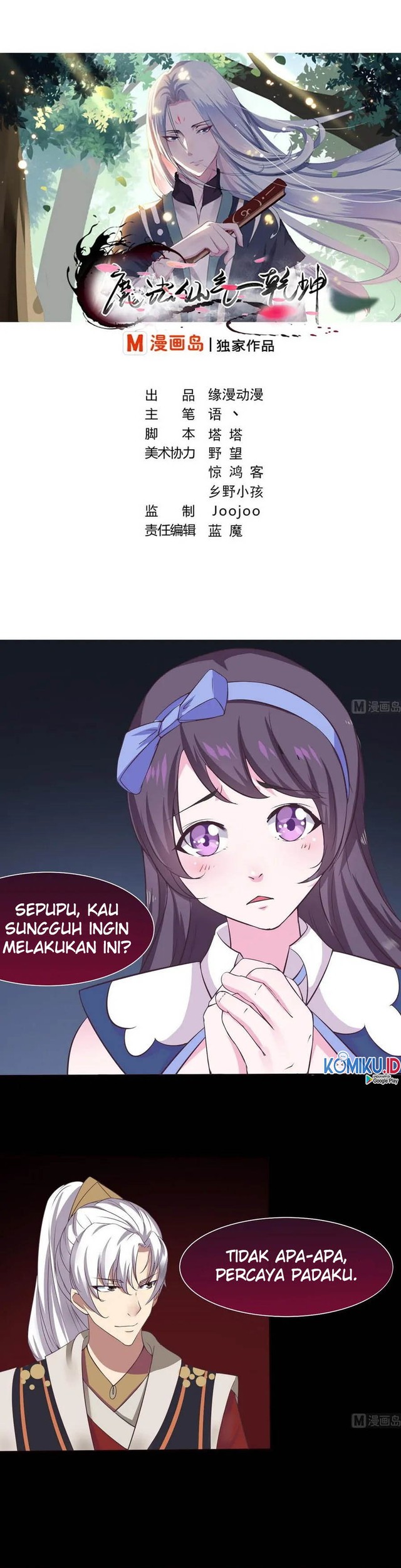 Magic Fairy Chapter 5 - halaman 2