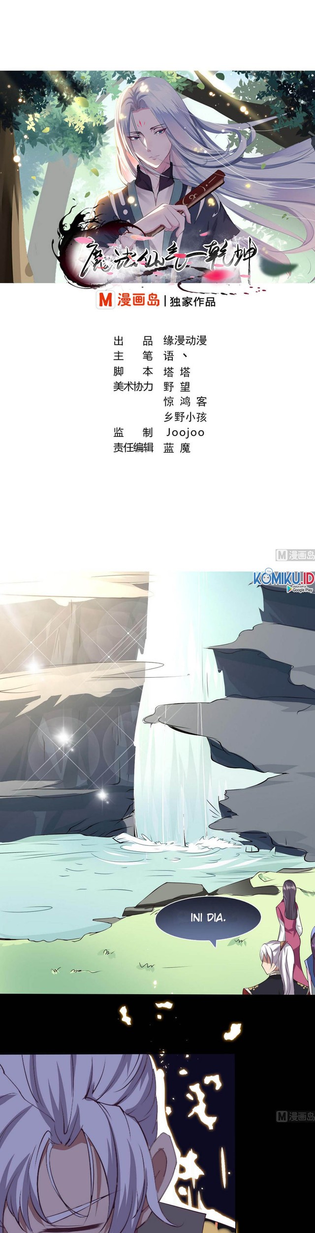 Magic Fairy Chapter 7 - halaman 2