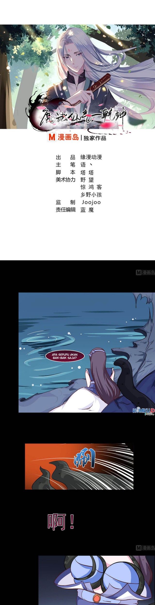Magic Fairy Chapter 8 - halaman 2