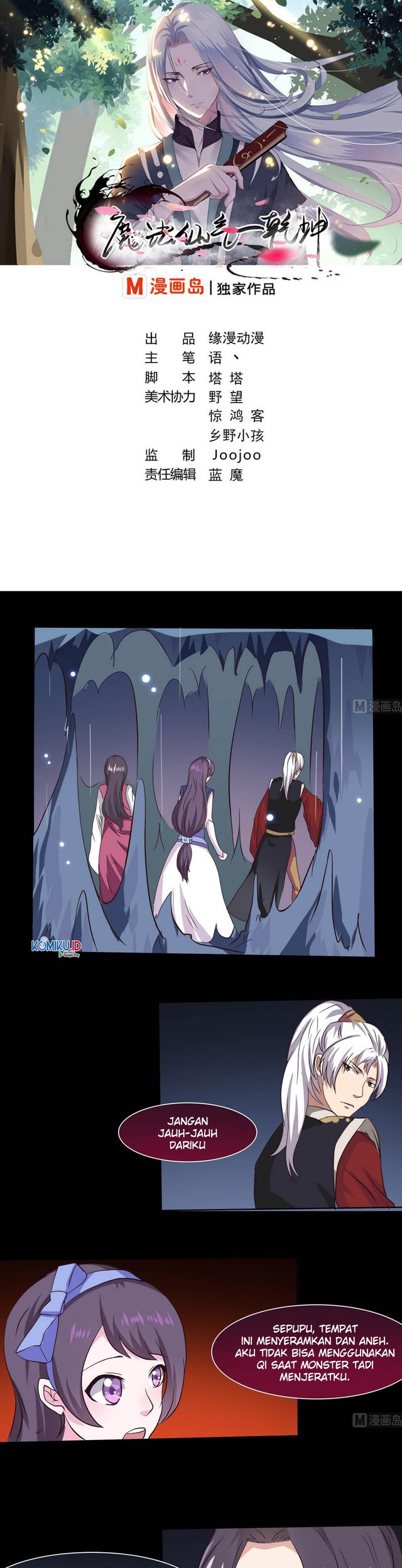 Magic Fairy Chapter 9 - halaman 2