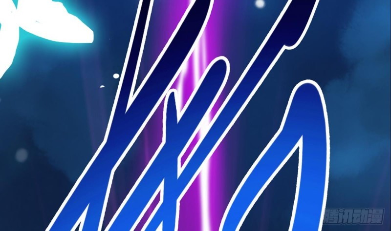 Magic Immortal Qi Chapter 1 - halaman 12