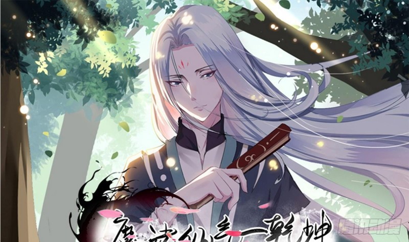 Magic Immortal Qi Chapter 1 - halaman 29