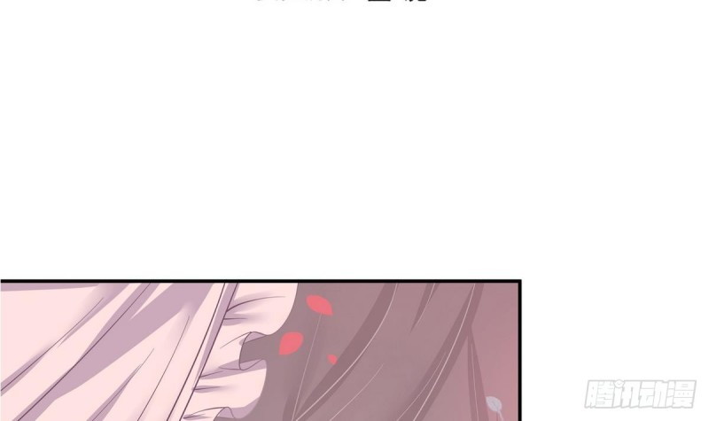 Magic Immortal Qi Chapter 1 - halaman 31