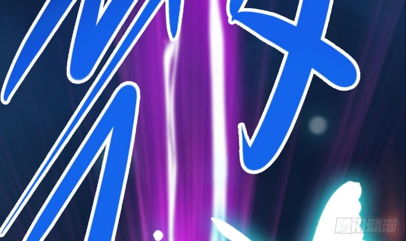 Magic Immortal Qi Chapter 1 - halaman 43