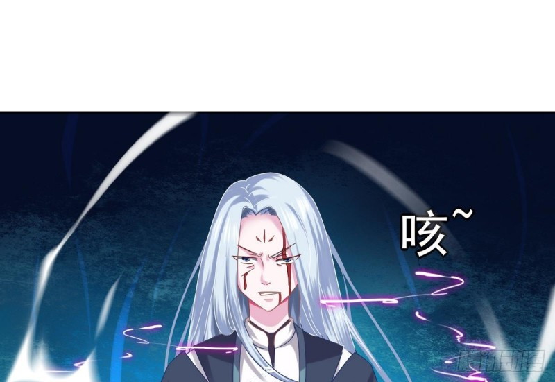 Magic Immortal Qi Chapter 1 - halaman 51