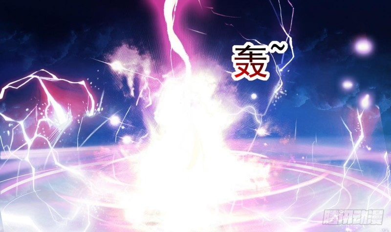 Magic Immortal Qi Chapter 1 - halaman 74