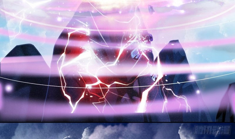 Magic Immortal Qi Chapter 1 - halaman 75