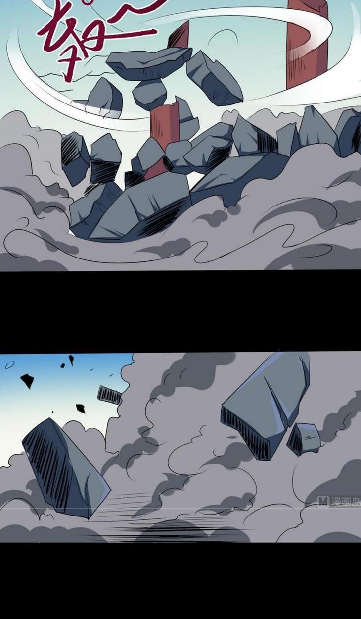 Magic Immortal Qi Chapter 11 - halaman 13