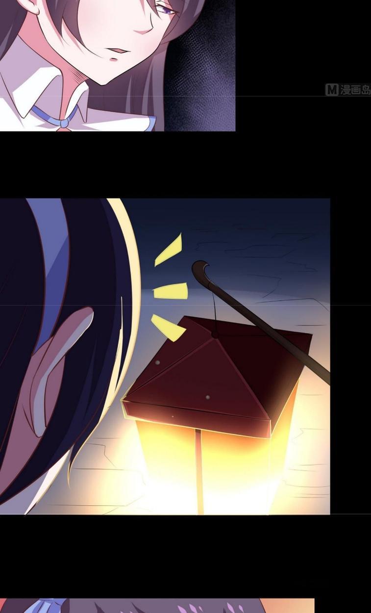 Magic Immortal Qi Chapter 18 - halaman 4