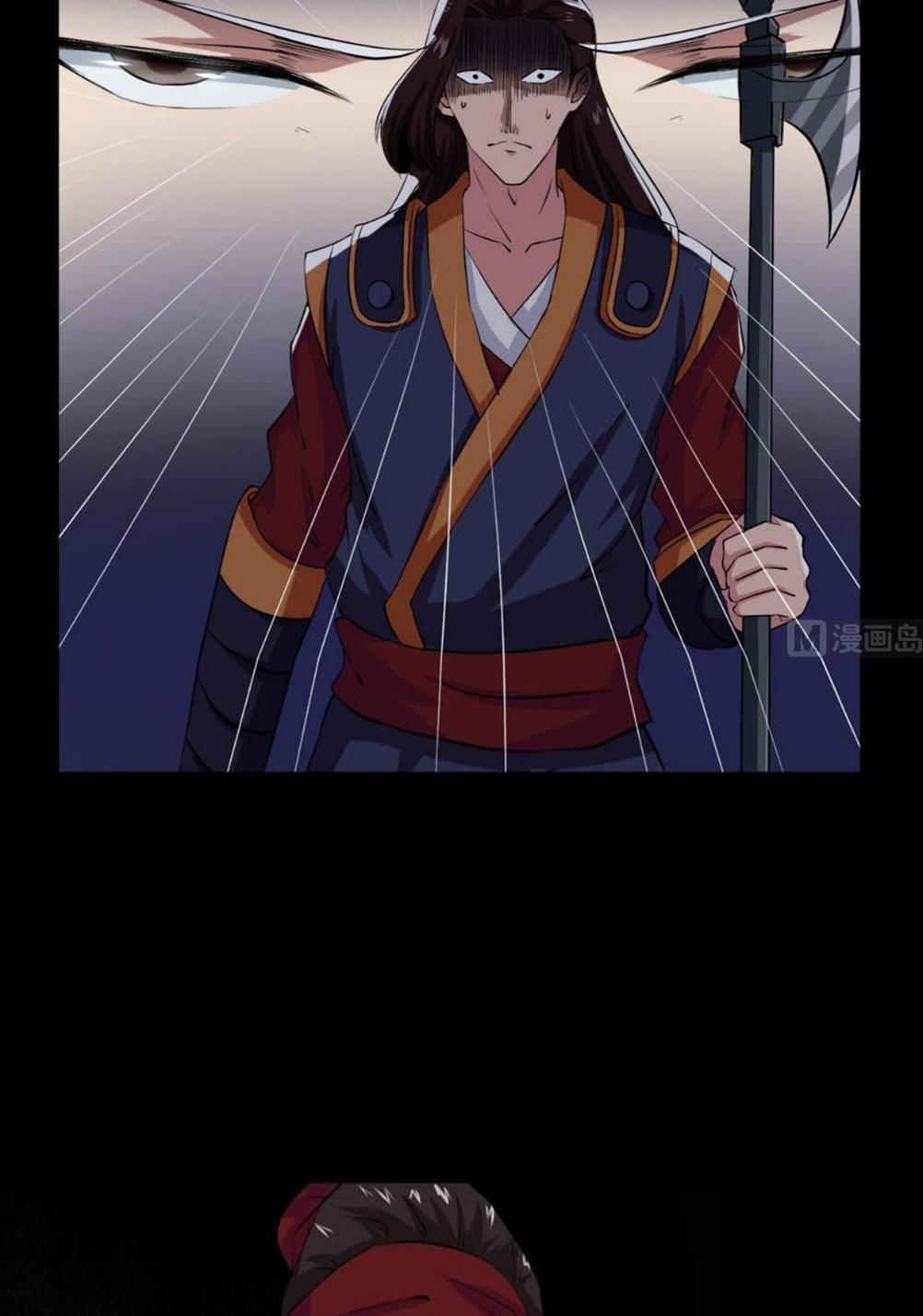Magic Immortal Qi Chapter 20 - halaman 15