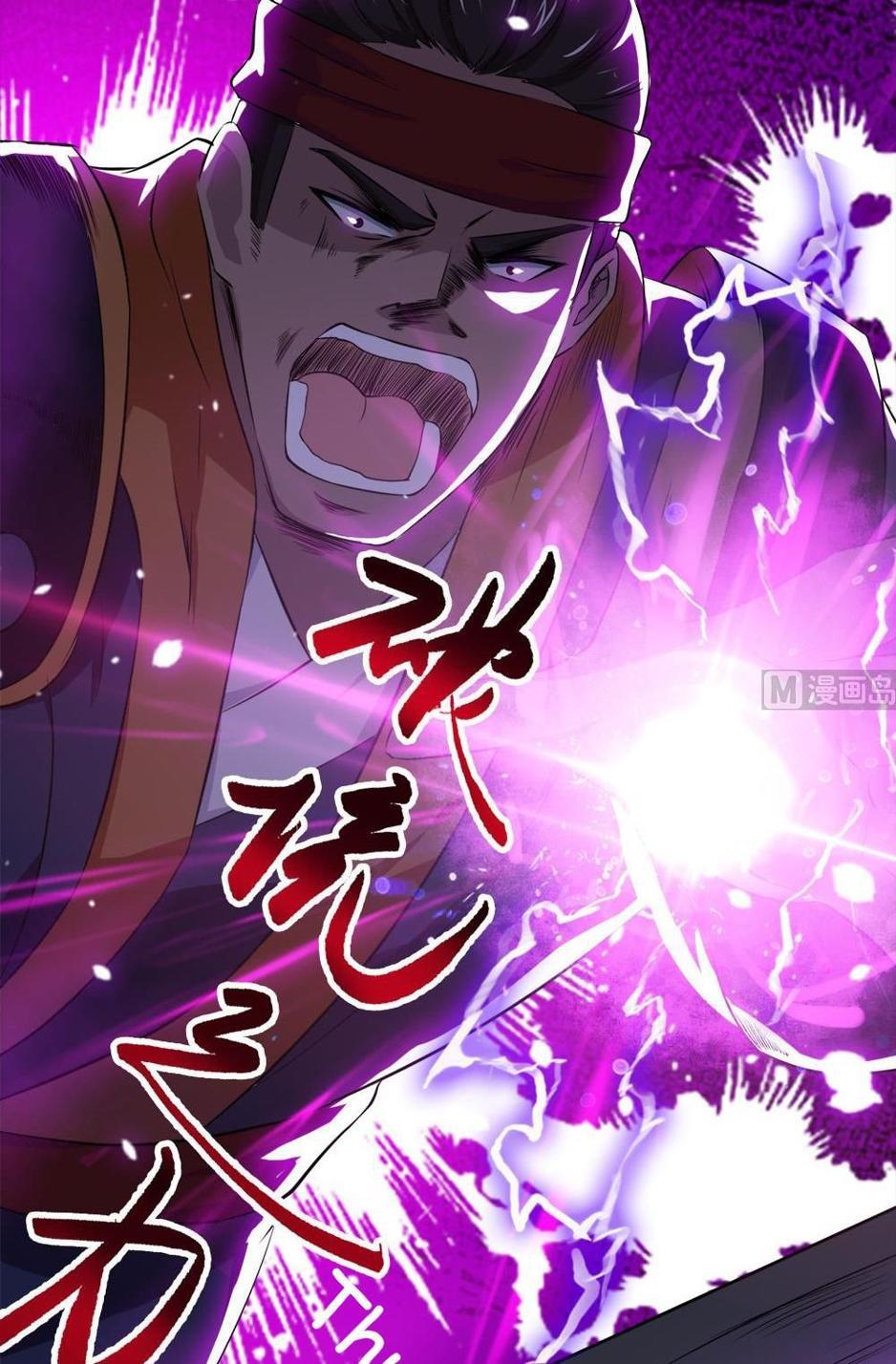 Magic Immortal Qi Chapter 32 - halaman 19